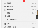 microsoft edge显示搜索怎么开启?microsoft edge显示搜索开启方法