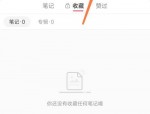 小红书怎么更改博主身份?小红书更改博主身份方法
