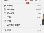 microsoft edge保存卡片怎么开启?microsoft edge保存卡片开启方法