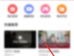 电视家怎么退出登录？电视家退出登录方法