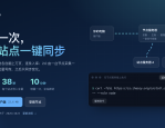 找资源助手｜苹果CMS采集同步工具