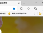 microsoft edge怎么禁用硬件加速？microsoft edge禁用硬件加速教程