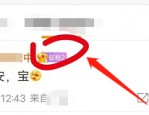 微博怎么发问候卡给别人？微博发问候卡给别人方法