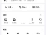 得物消息中心内容怎么取消提醒?得物消息中心内容取消提醒方法