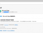 microsoft edge网页捕获怎么使用？microsoft edge网页捕获使用方法