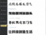 iFonts字体助手怎么设置夜间模式？iFonts字体助手设置夜间模式教程