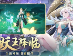 天姬变礼包码2022有哪些-天姬变礼包码2022分享