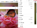 microsoft edge怎么发送反馈？microsoft edge发送反馈教程
