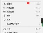 microsoft edge高级页面怎么打开?microsoft edge高级页面打开方法