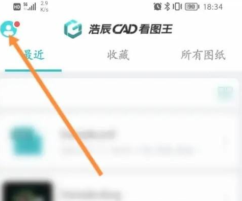 CAD看图王怎样开启命令面板？CAD看图王开启命令面板的方法